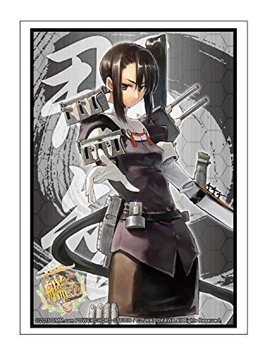 Kantai Collection Kancolle Nachi Character Sleeves HG Vol.898