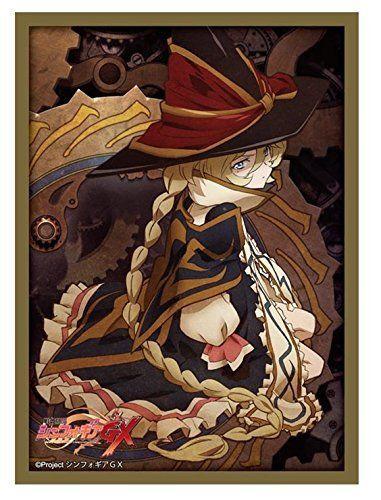 Symphogear GX Senki Carol Malus Dienheim Sleeves HG Vol.973