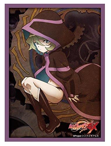 Symphogear GX Senki Elfnein Sleeves HG Vol.974