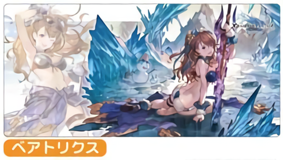 Granblue Fantasy Beatrix Swimwear Ver. Rubber Play Mat
