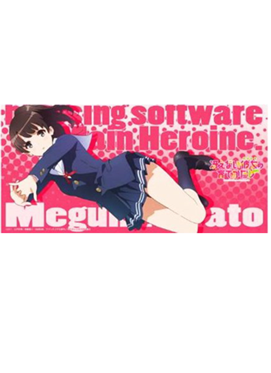 Saekano Megumi Katou Rubber Play Mat