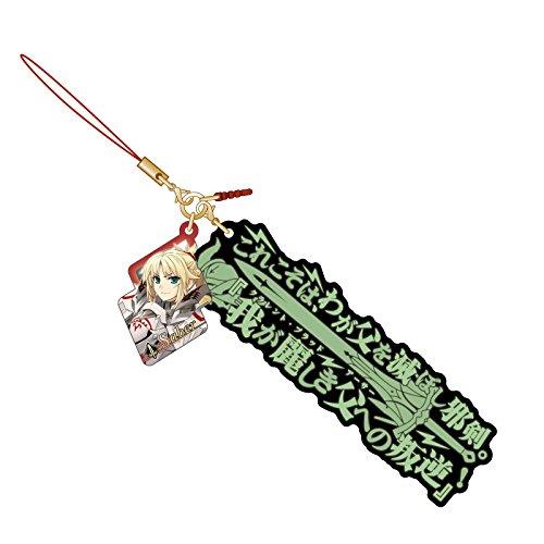 Fate Grand Order Noble Phantasm Mordred Saber of Red Glow in Dark Rubber Strap Vol.3 FGO