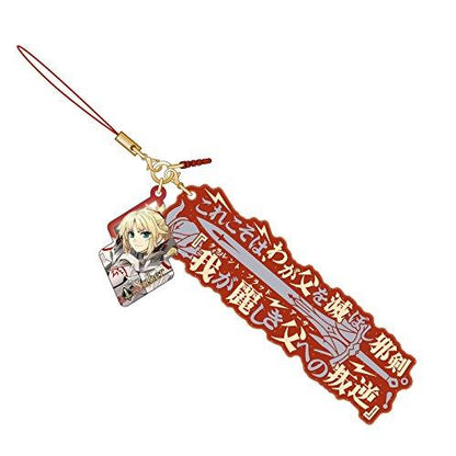 Fate Grand Order Noble Phantasm Mordred Saber of Red Glow in Dark Rubber Strap Vol.3 FGO