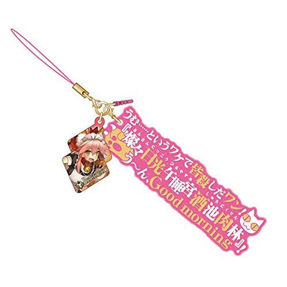 Fate Grand Order Noble Phantasm Berserker Tamamo Cat Glow in Dark Rubber Strap Vol.3 FGO