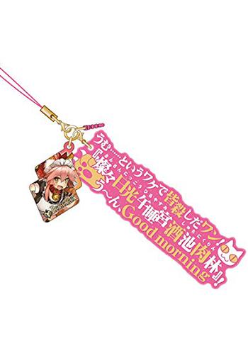 Fate Grand Order Noble Phantasm Berserker Tamamo Cat Glow in Dark Rubber Strap Vol.3 FGO