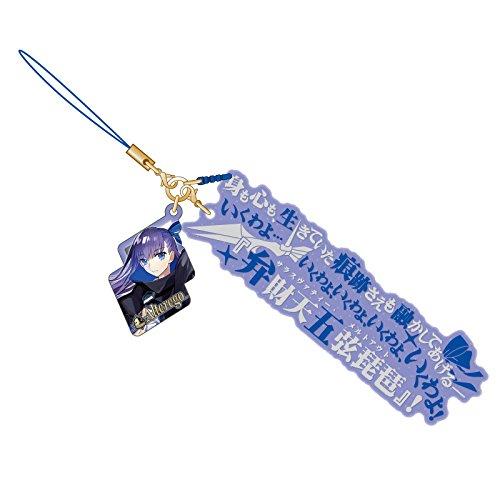 Fate Grand Order Noble Phantasm Alter Ego Meltryllis Glow in Dark Rubber Strap Vol.3 FGO