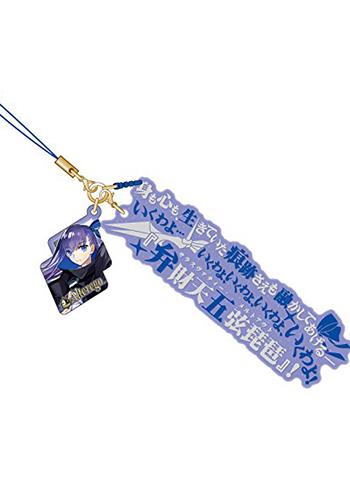 Fate Grand Order Noble Phantasm Alter Ego Meltryllis Glow in Dark Rubber Strap Vol.3 FGO