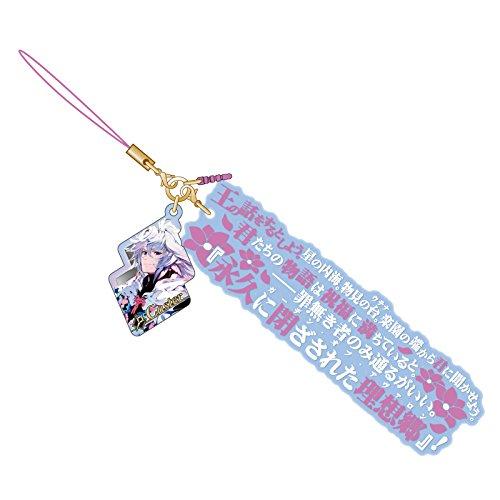 Fate Grand Order Noble Phantasm Caster Merlin Glow in the Dark Rubber Strap Vol.3 FGO