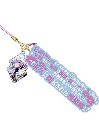 Fate Grand Order Noble Phantasm Caster Merlin Glow in the Dark Rubber Strap Vol.3 FGO
