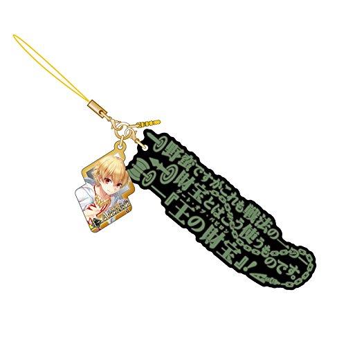 Fate Grand Order Noble Phantasm Archer Gilgamesh Glow in Dark Rubber Strap Vol.3 FGO