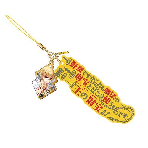 Fate Grand Order Noble Phantasm Archer Gilgamesh Glow in Dark Rubber Strap Vol.3 FGO