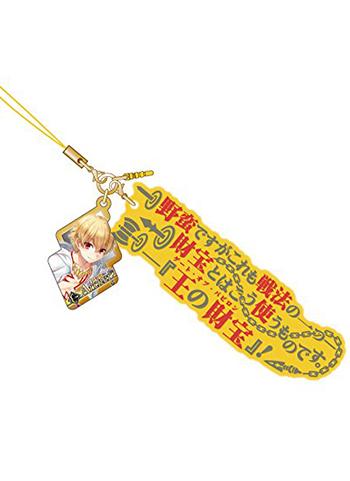 Fate Grand Order Noble Phantasm Archer Gilgamesh Glow in Dark Rubber Strap Vol.3 FGO