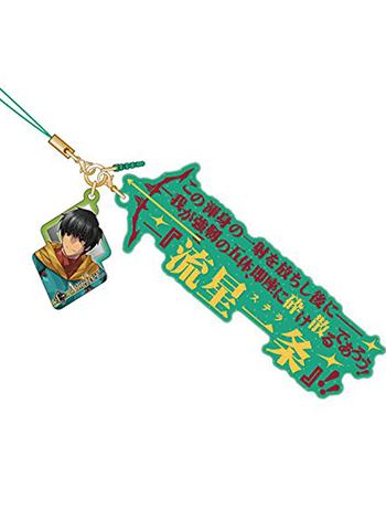 Fate Grand Order Noble Phantasm Archer Arash Glow in the Dark Rubber Strap Vol.3 FGO