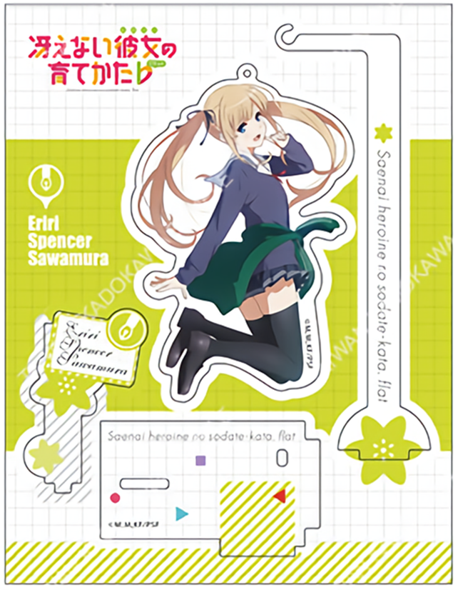 Saekano Eriri Character Key Chain Ball-Chain Acrylic Stand