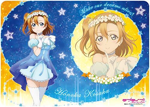 Love Live! Honoka Kosaka Yume no Tobira Ver. Character Rubber Play Mat