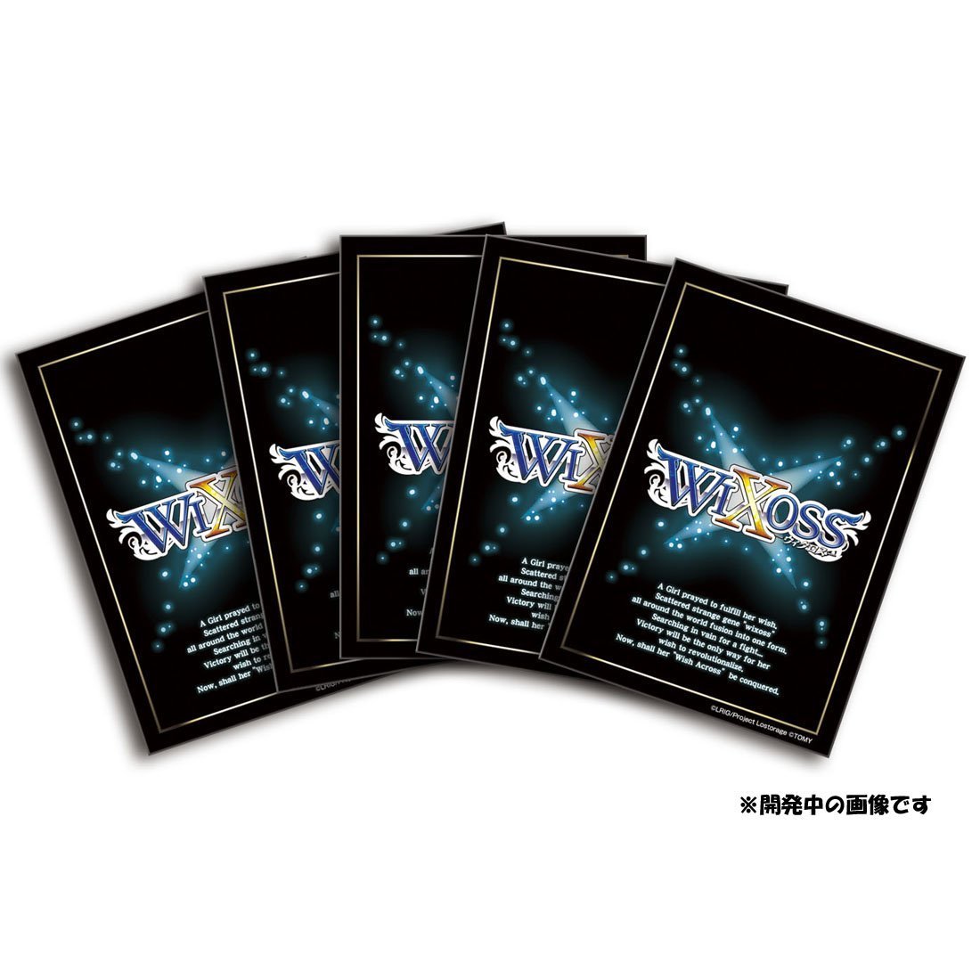 Wixoss Black Lostorage Ver. Character Sleeves