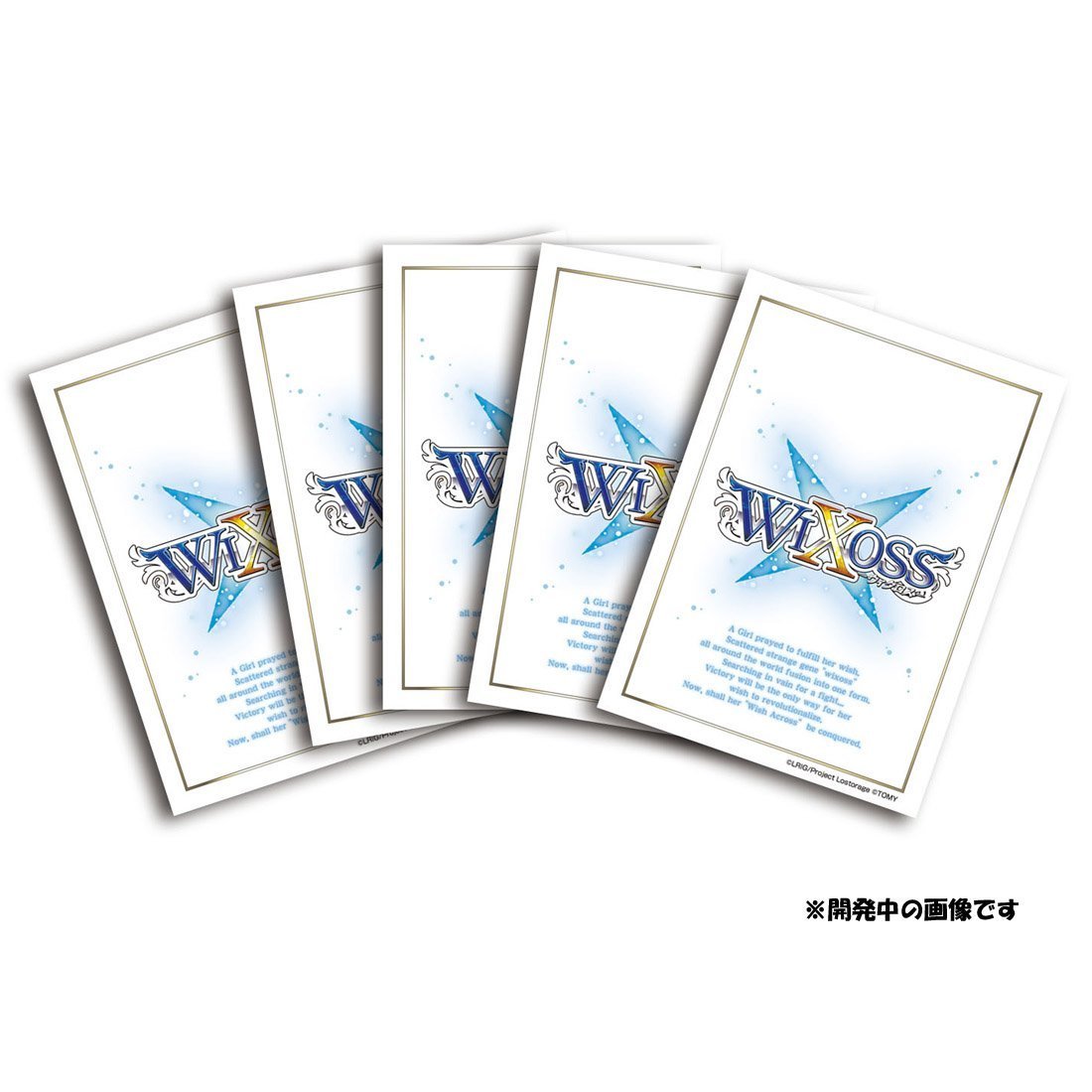 Wixoss White Lostorage Ver. Character Sleeves