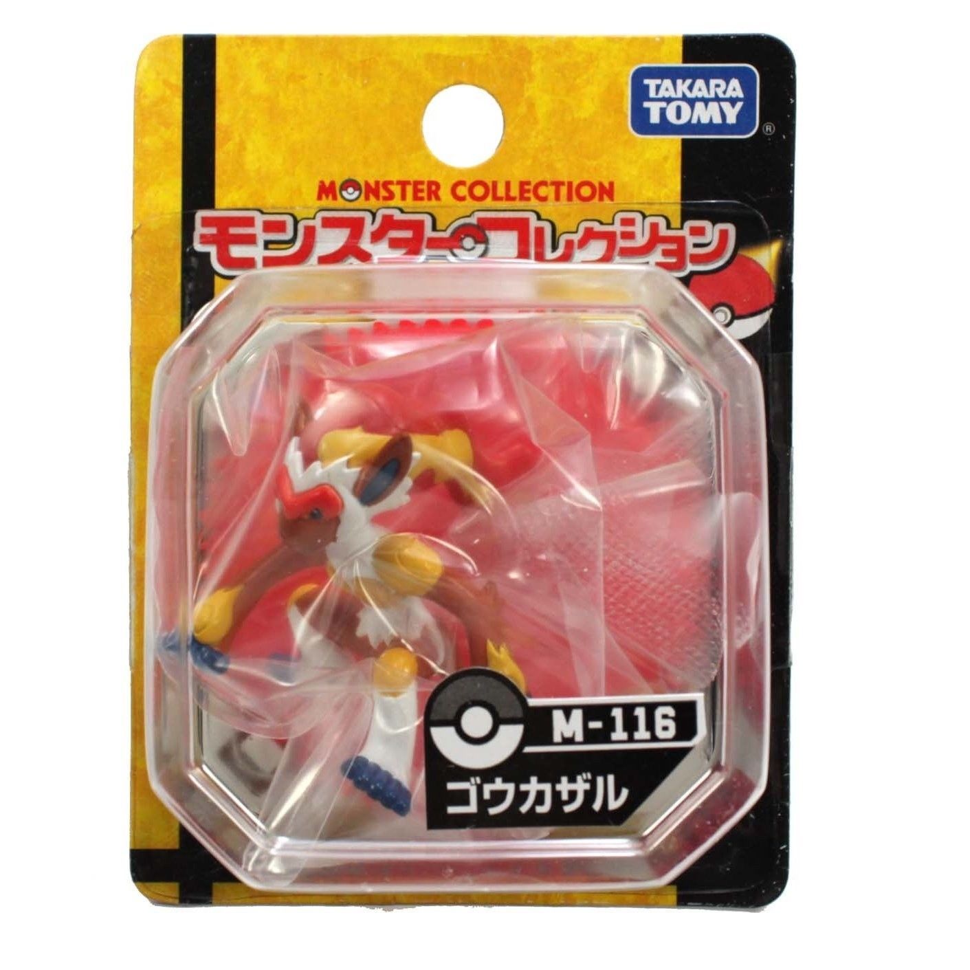 Pokemon Monster Collection Infernape 2" Figure Toy M-116 Moncolle
