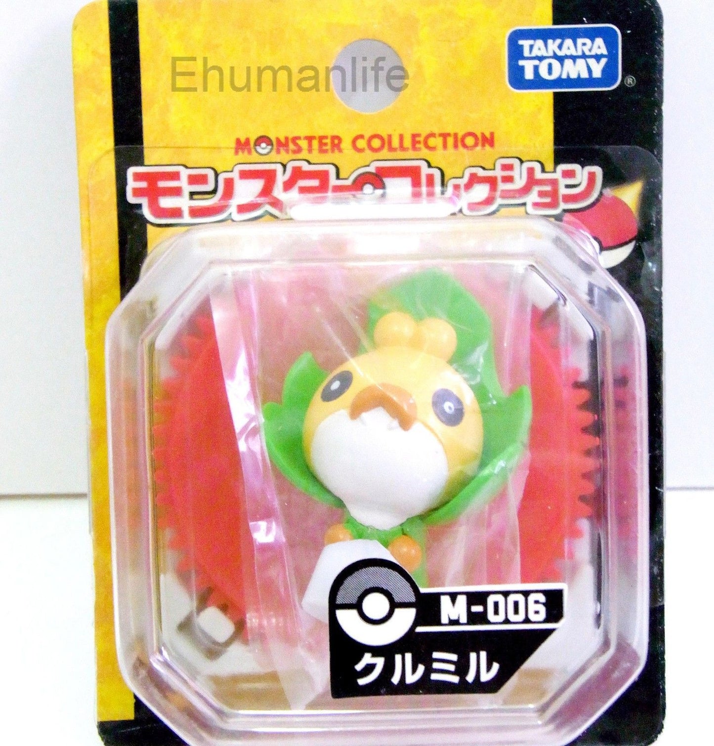 Pokemon Sewaddle Figure Toy M-006 6 Moncolle MC