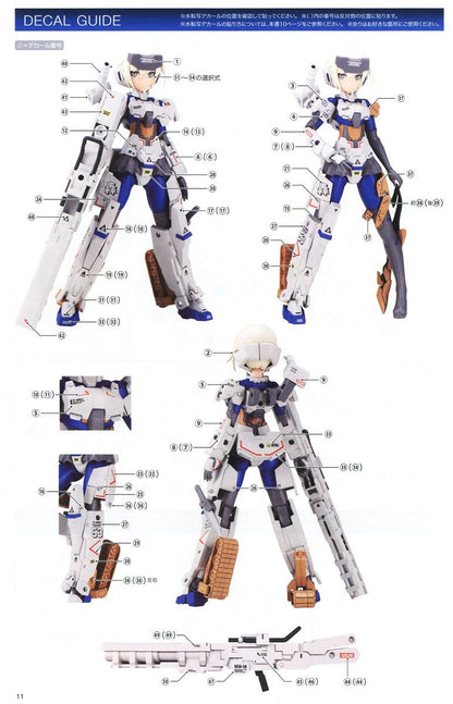 Kotobukiya Frame Arms Girl Gola Plastic Model Kit