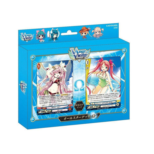 Ange Vierge All-Star Omega Starter Player-Built Starter Deck