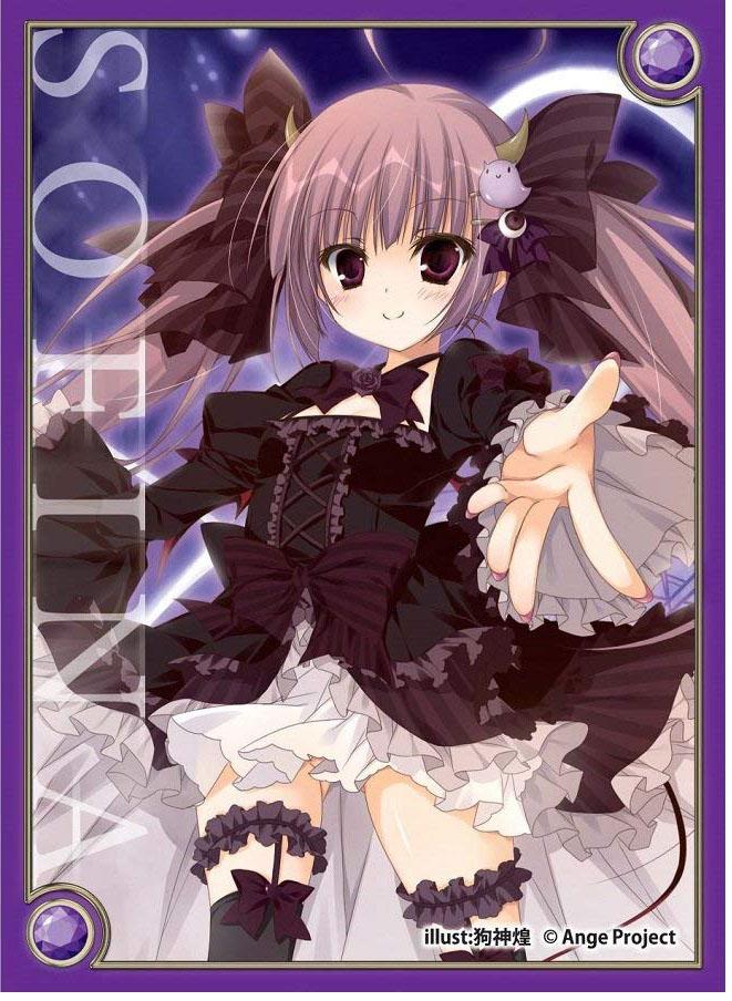 Ange Vierge Sofina Character Sleeves SC-19 Vol.5