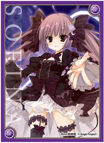Ange Vierge Sofina Character Sleeves SC-19 Vol.5