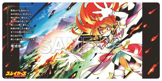 Slayers Bunko Lina Inverse Character Rubber Playmat