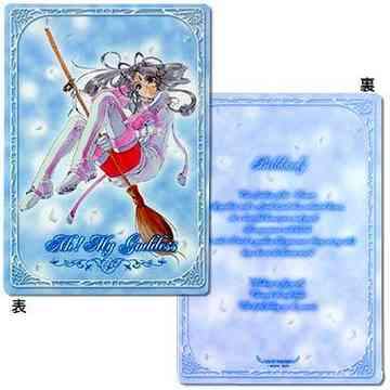 Oh My Goddess Belldandy Character Shitajiki Pencil Board