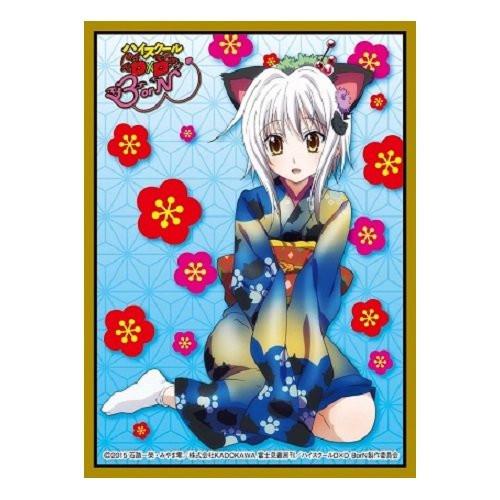 High School DxD BorN Koneko Toujou Sleeves MT213