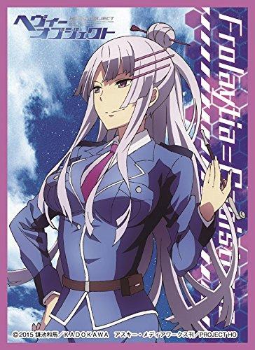 Heavy Object Frolaytia Character Mat Sleeves MT219