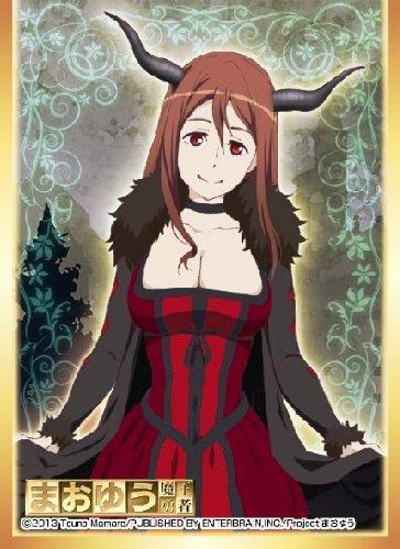 Maoyu Demon Queen Character Sleeves No.211