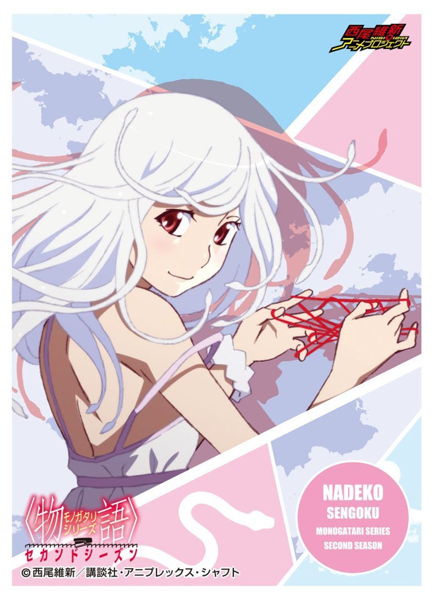 Bakemonogatari Snake Nadeko Sengoku Mat Character Sleeves MT047