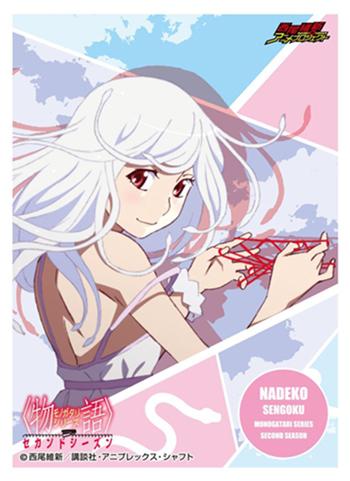 Bakemonogatari Snake Nadeko Sengoku Mat Character Sleeves MT047