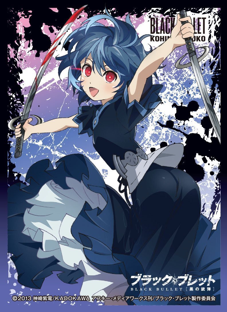 Black Bullet Hiruko Kohina Character Sleeves No.292