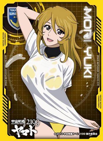Space Battleship Yamato 2199 Star Blazer 2199 Mori Yuki Character Sleeves EN-053