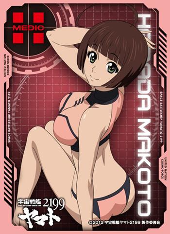Space Battleship Yamato 2199 Star Blazer 2199 Harada Makoto Character Sleeves EN-055