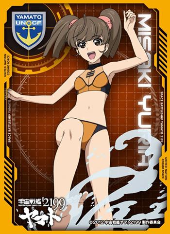 Space Battleship Yamato 2199 Star Blazer 2199 Misaki Yuria Character Sleeves EN-057