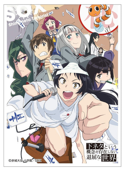 Shimoseka A Boring World Full Cast Character Sleeves EN-165