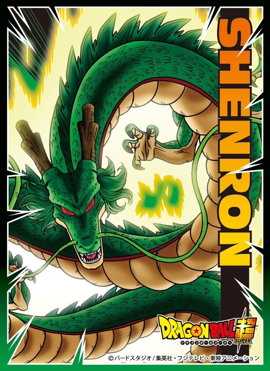 Dragon Ball Super Shenron Character Sleeves EN-163
