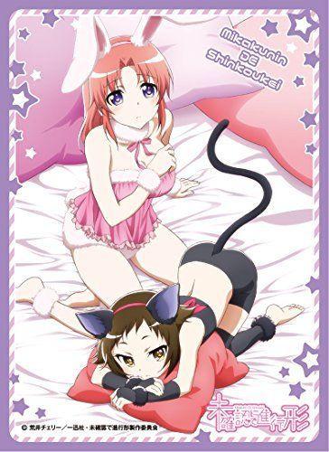 Engaged to Unidentified Kobeni & Mashiro Sleeves EN-184