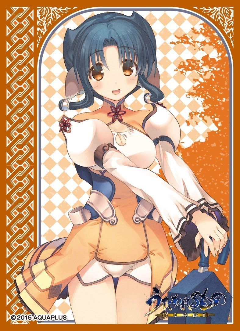 Utawarerumono Atui Sleeves EN-225 – anikidesu