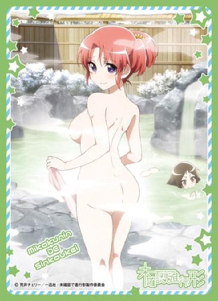 Engaged to the Unidentified Kobeni & Mashiro B Sleeves EN-244