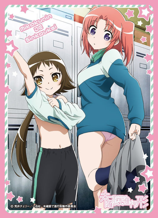 Engaged to the Unidentified Mashiro & Kobeni B Sleeves EN-246