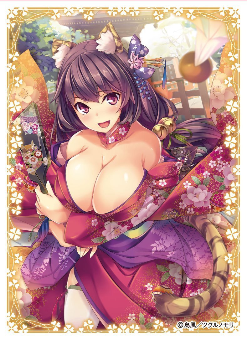 Creators Collection Shimakaze Sleeves EN-454