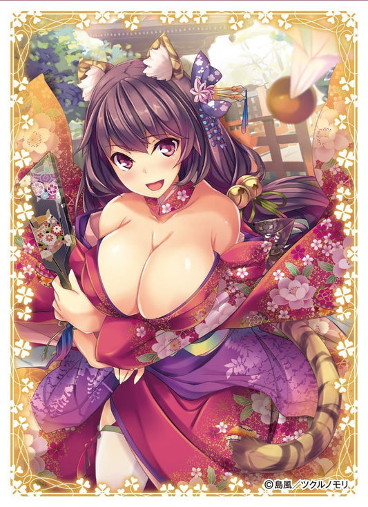 Creators Collection Shimakaze Sleeves EN-454