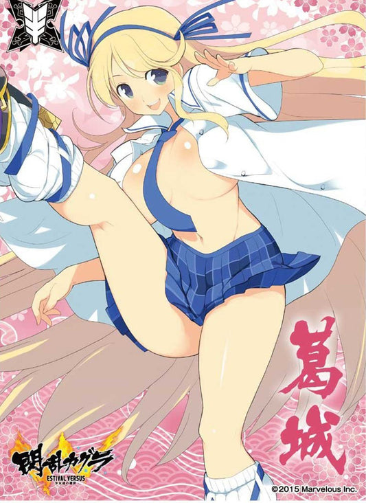 Senran Kagura Estival Versus Katsuragi Sleeves EN-467