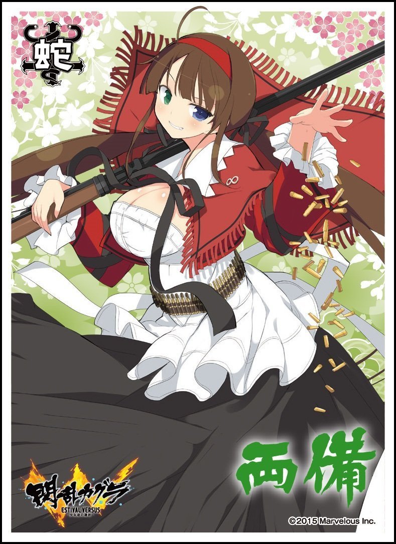 Senran Kagura Estival Versus Ryobi Sleeves EN-409