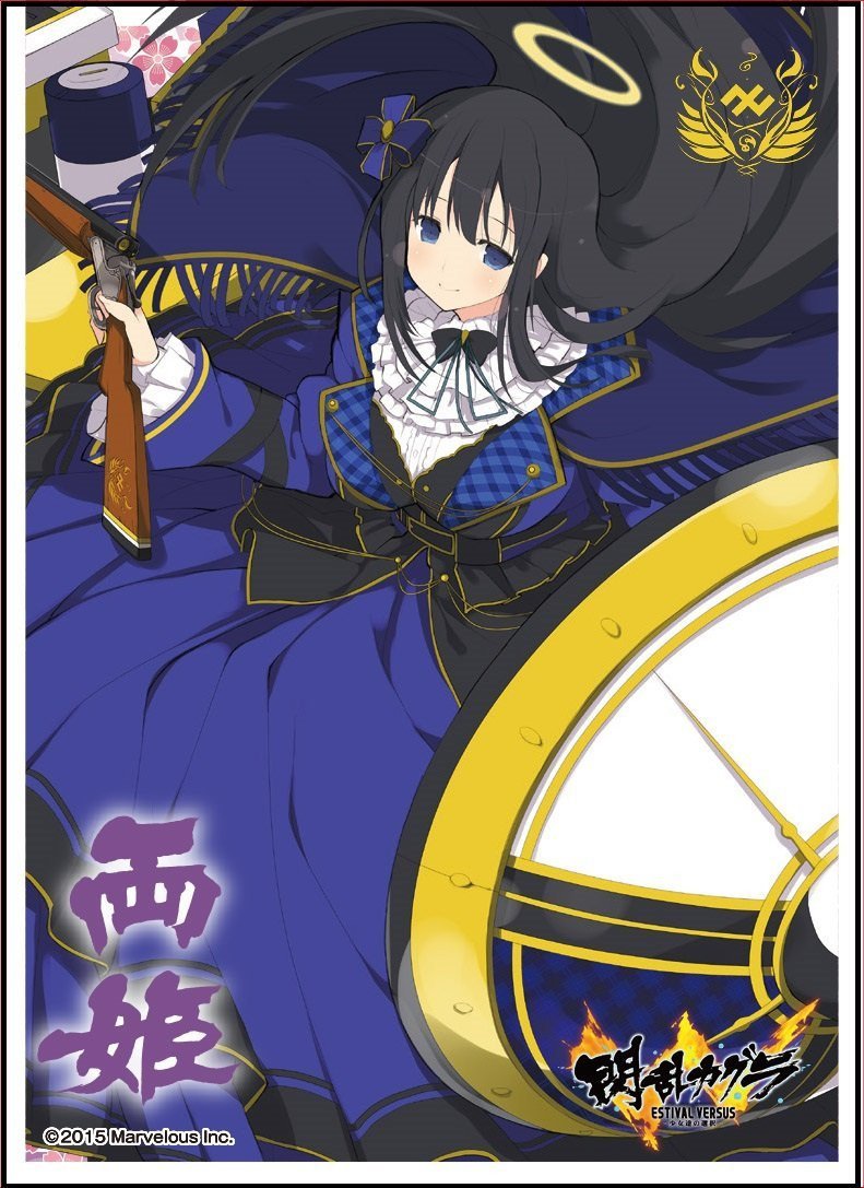 Senran Kagura: Estival Versus Ryoki Character Sleeves EN-381