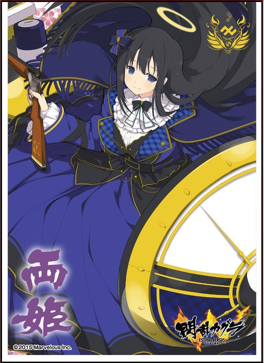 Senran Kagura: Estival Versus Ryoki Character Sleeves EN-381